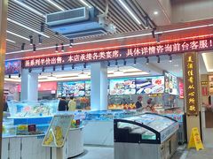 -皮记海鲜1995(寮步店)