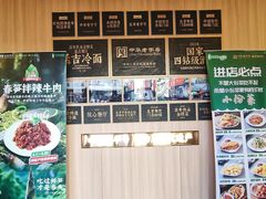 -华天延吉餐厅(西四总店)