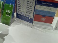 -冠军冰场CHAMPION RINK(苏州中心商场店)