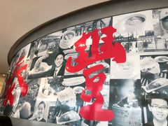 -鼎泰丰(嘉年华•海信广场VILLAGE店)