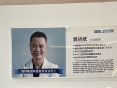 -瑞泰口腔(龙湖门诊)