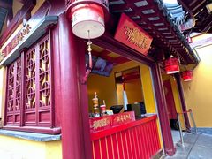 -鸡鸣赐茶(鸡鸣寺路店)