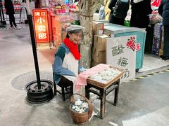-CITY MART城市集市·里弄(北外滩来福士广场店)