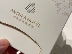 -安蒂娅.悦景轩中餐厅(西乡店)