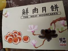 -光明邨大酒家(淮海路店)