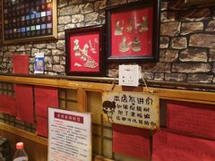 -名扬烤肉(起源店)