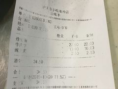 -护国寺小吃(地安门店)