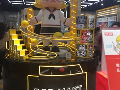 -泡泡玛特POPMART(合生汇店)