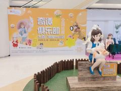 -银座mall(东直门店)