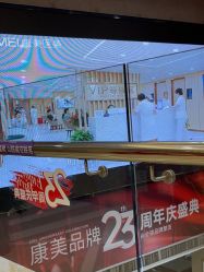 -南京康美美容医院·旗舰店