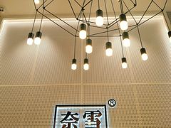 景观位-奈雪的茶(石厦时代广场店)