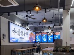 大堂-蟹老板的海鲜