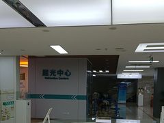 -美尔目眼科医院·近视手术·儿童近视(通州店)