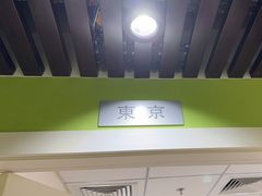 -学习谷日语培训日本留学·多语种外语教学(海淀人大分部)