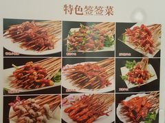 -钢管厂歆瑞源油卤串串香(春熙路太古里店)