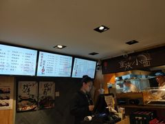 -幺不倒重庆小面(大梁店)