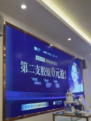 点击看大图 -长沙雅美医疗美容医院