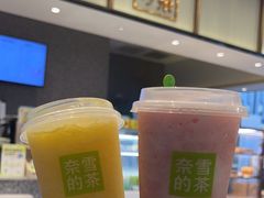 -奈雪的茶(永嘉天地东百城店)