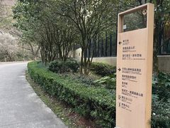 -天明山温泉大酒店