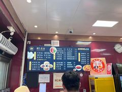 -郑家包子牛肉拉面(尚勤路店)