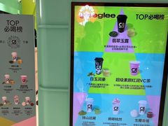 -gleeglee乐溢亦茶(合生汇店)