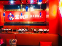 -宝葫芦茶食铺(万达店)