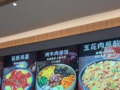 -米村拌饭(嘉兴经开龙鼎万达广场店)