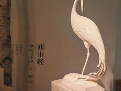 -今日美术馆