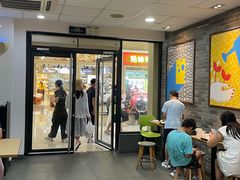 -麦当劳(黎溪广乐高速服务区)