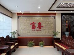 -富春茶社(国庆路店)