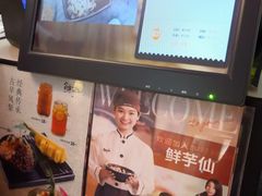 -鲜芋仙Meet Fresh(五道口店)