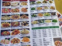-永生號(未来城店)