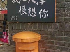 -大象厨房(重庆道店)