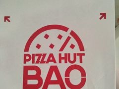-必胜客(津塘店)