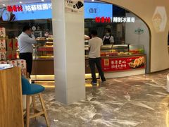 -稻香村(观前街店)