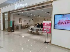 -MINIPOPO鲜奶·甜品(宽厚里店)