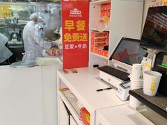 -味多美蛋糕(八大处店)