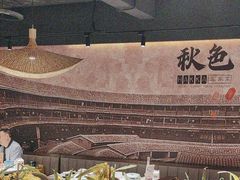-秋色客家菜(流塘店)