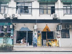 门面-茶是一枝花泡茶店