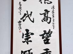 -陕西省美术博物馆