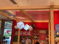 -福客·现熬鸡汤麻辣烫(天安云谷店)