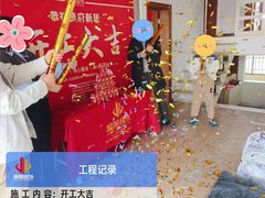 -居丽装饰空间设计(总部)