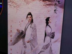 -中影国际影城(华发商都CINITY店)
