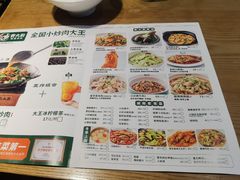 -费大厨辣椒炒肉(万家丽一店)