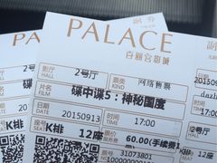-百丽宫影城(ifc商场店)