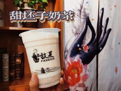 -敦煌夜市