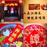 🔥谭鸭血🔥恒伊势丹店