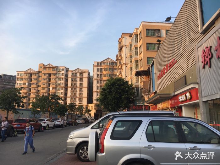 茶光村-图片-深圳丽人-大众点评网