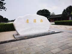 -中国人民抗日战争纪念馆