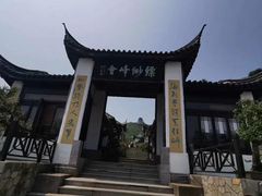 -缥缈峰景区